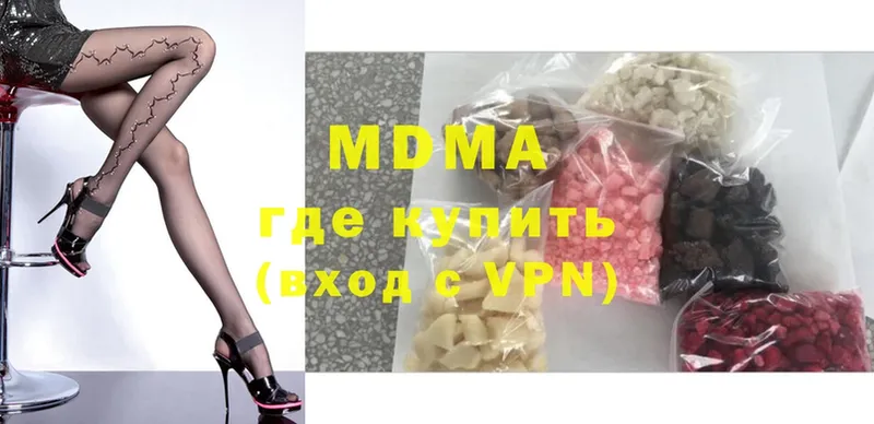 где продают   Новоуральск  MDMA VHQ 